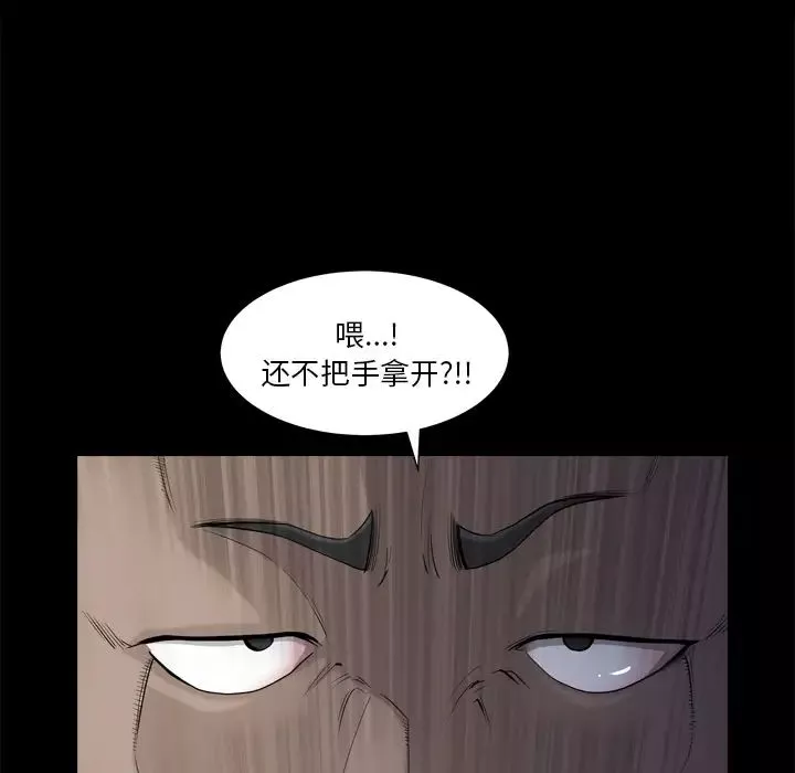 小混混第1話