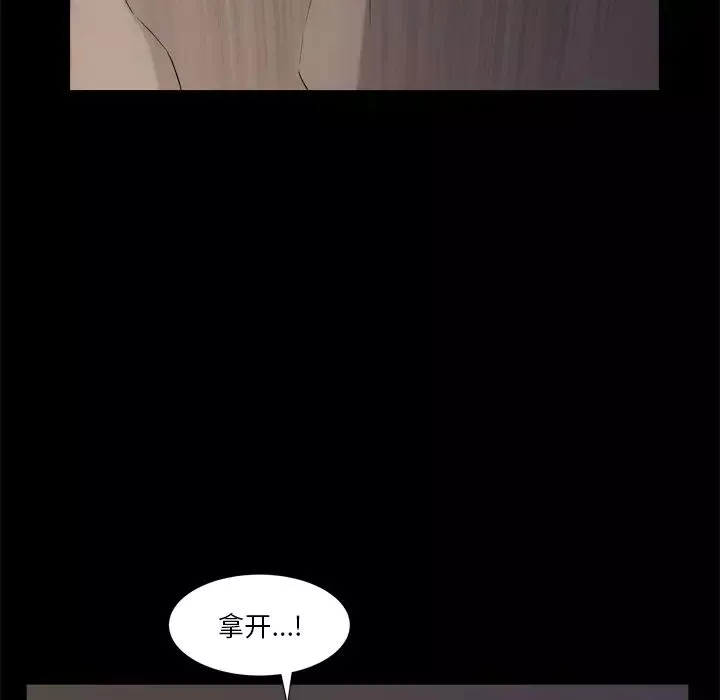 小混混第1話