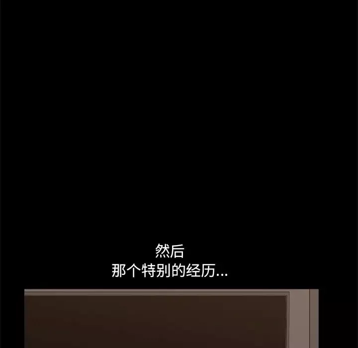 小混混-第1话 - 图片 124