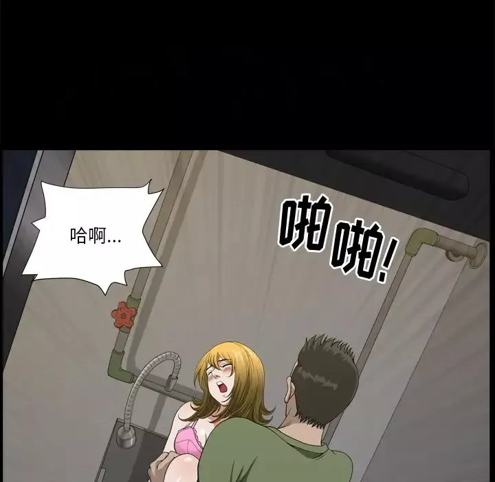 小混混-第1话 - 图片 133