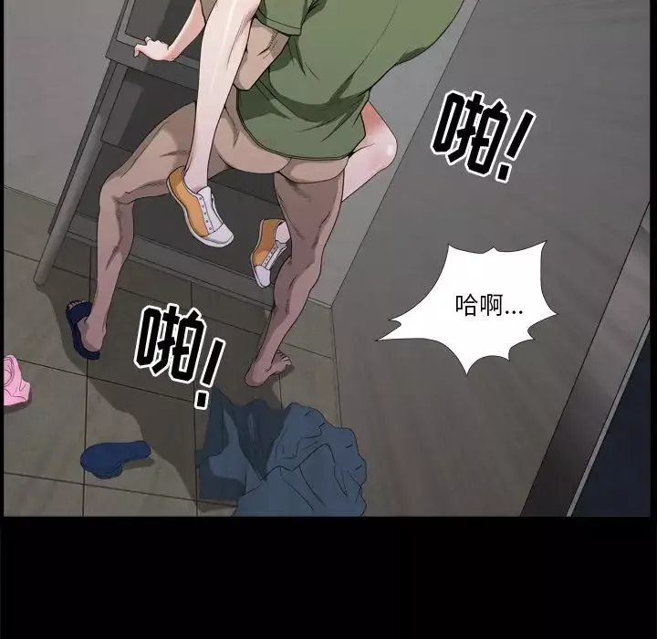 小混混第1話