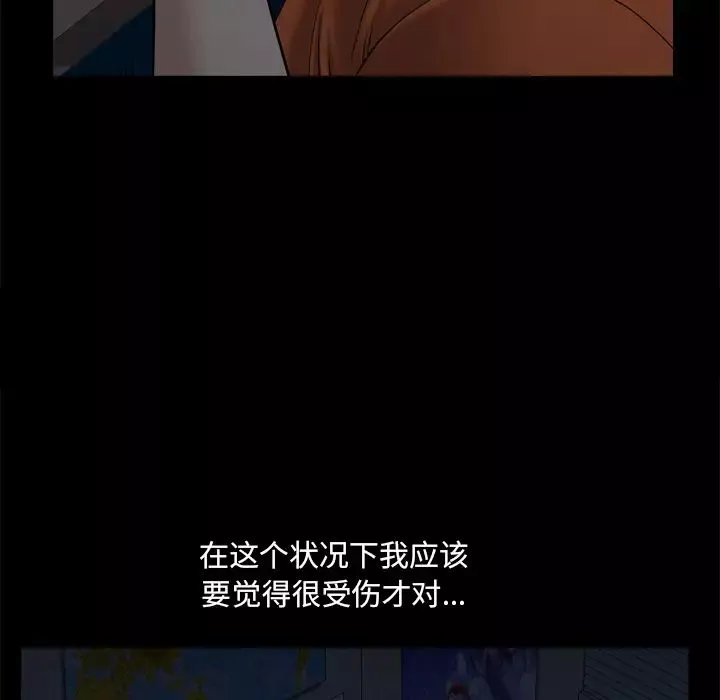 小混混-第2话 - 图片 21