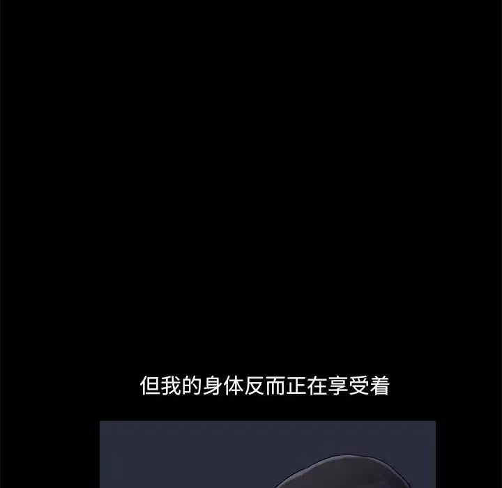 小混混-第2话 - 图片 25