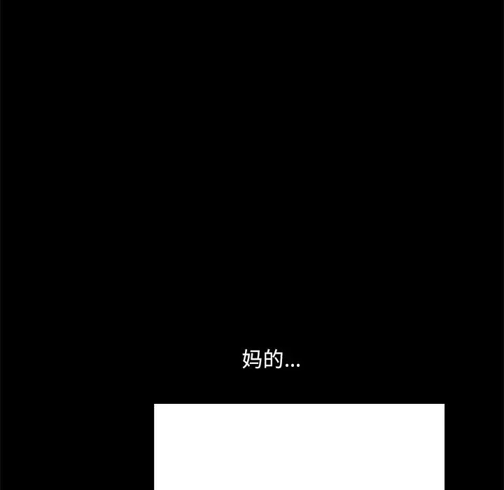 小混混-第2话 - 图片 29
