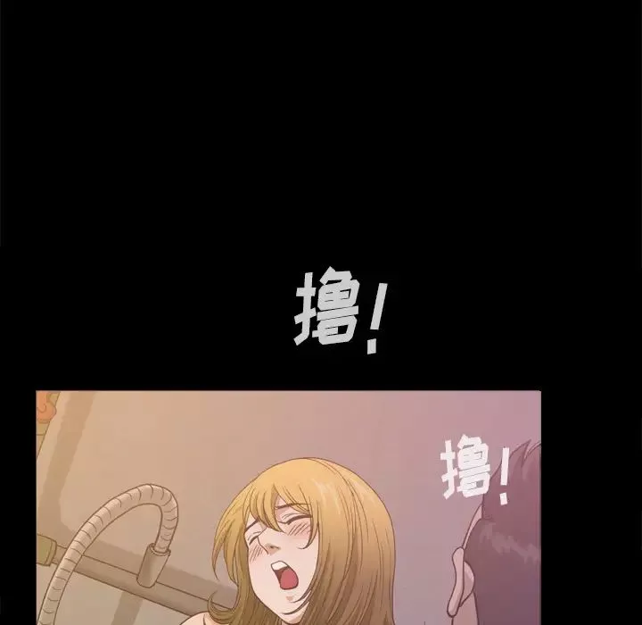 小混混第2話