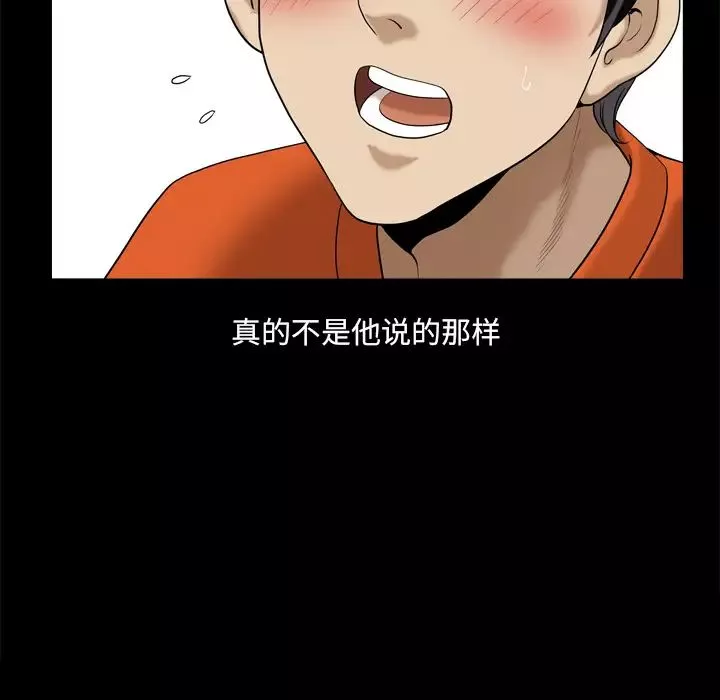 小混混-第2话 - 图片 69