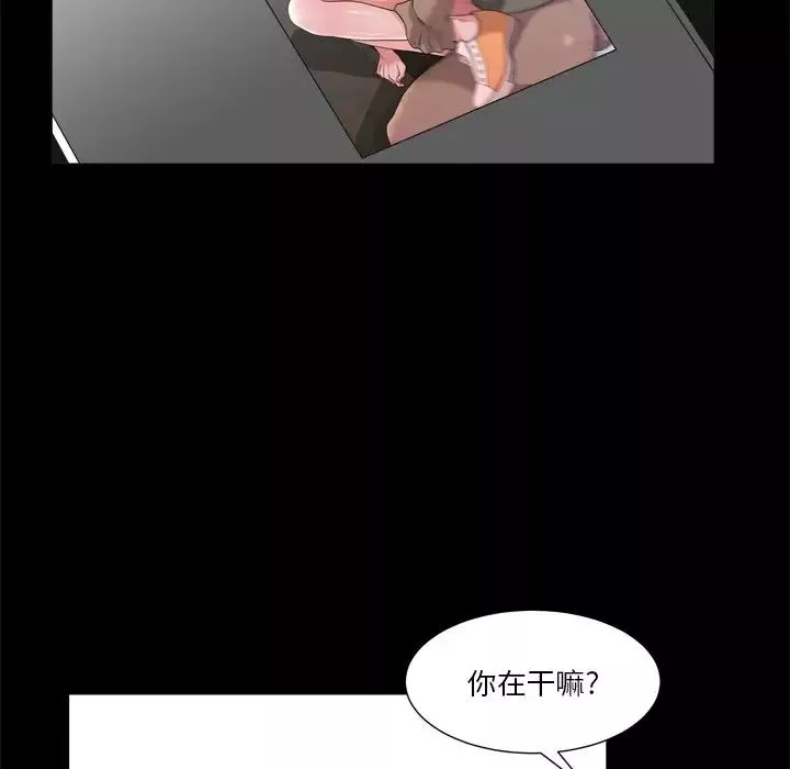 小混混第3話
