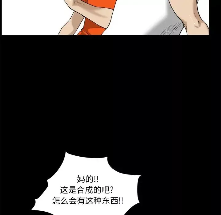 小混混第3話