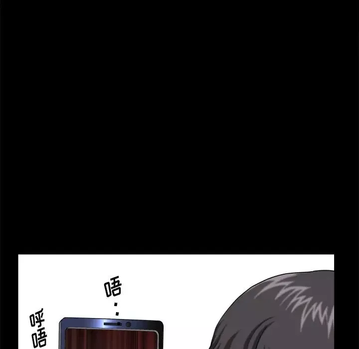 小混混第3話