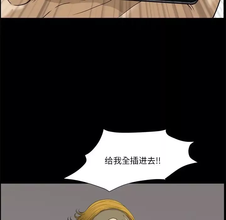小混混第3話