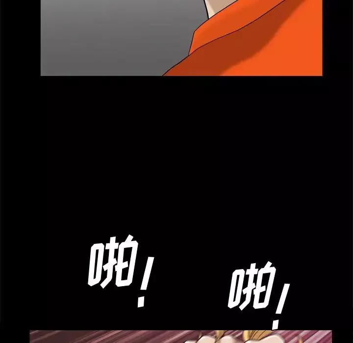 小混混-第3话 - 图片 60