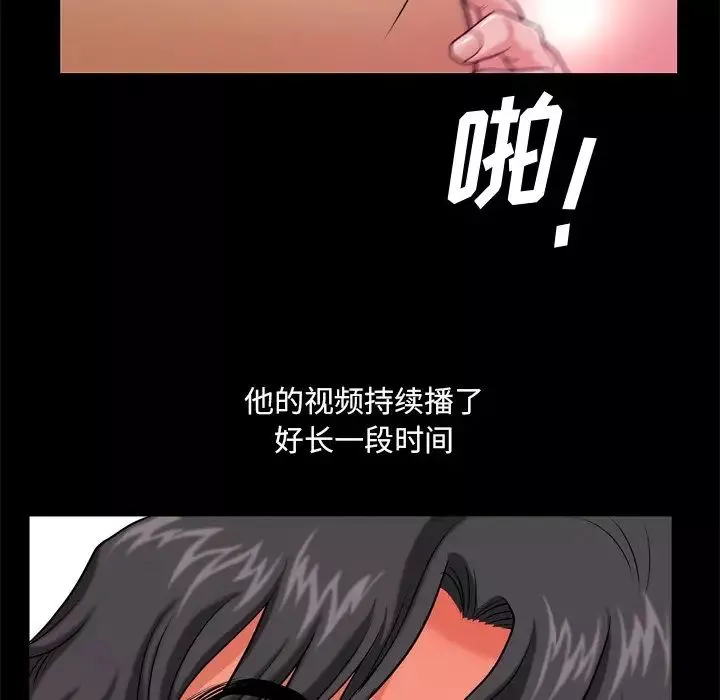 小混混第3話