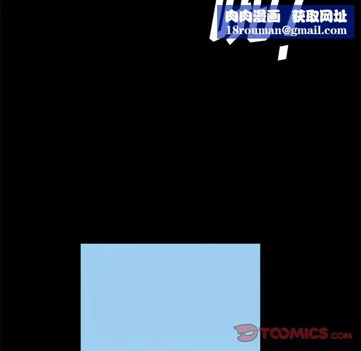 小混混第3話