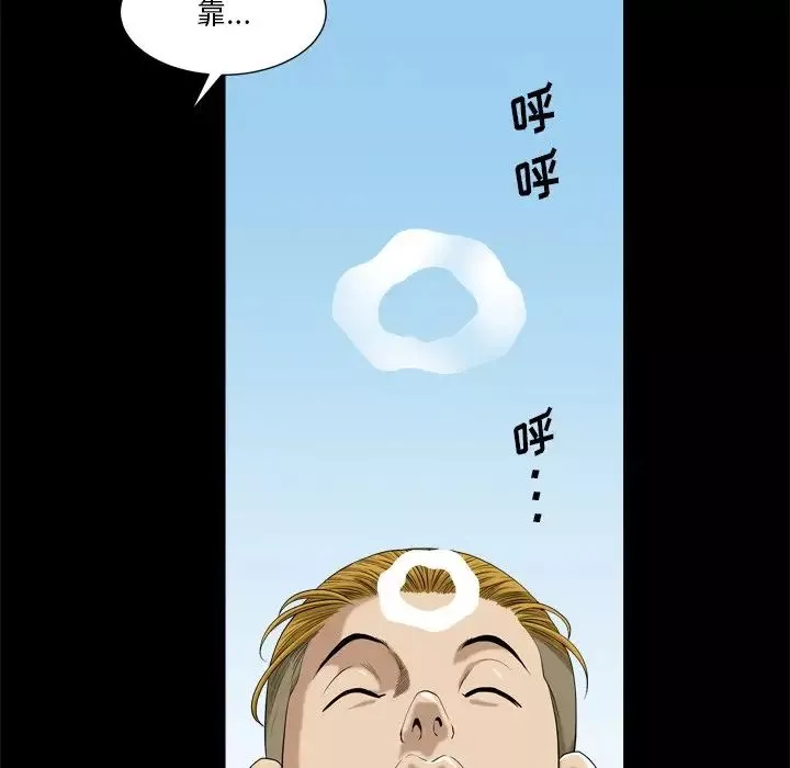 小混混第3話