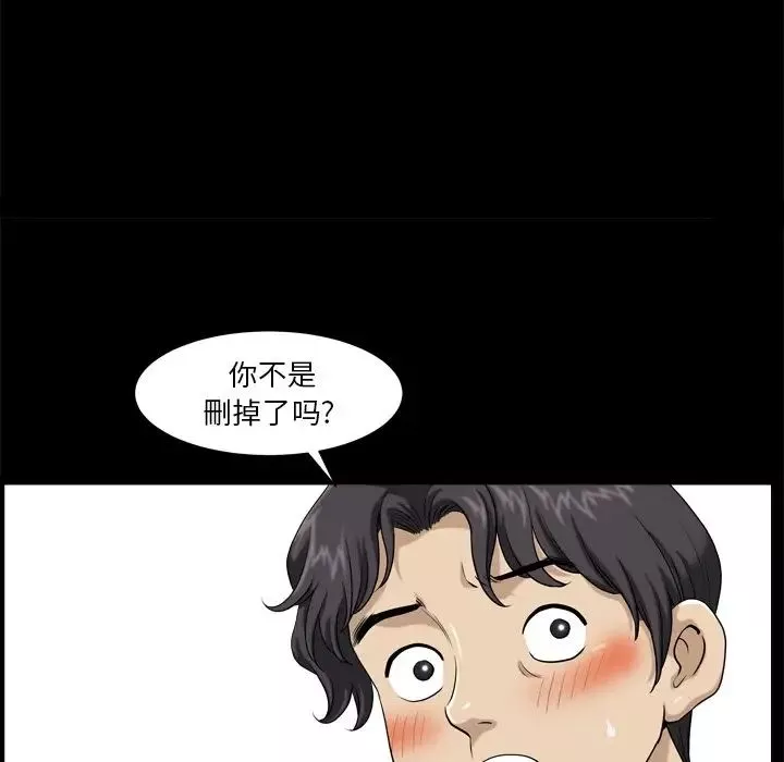 小混混第3話