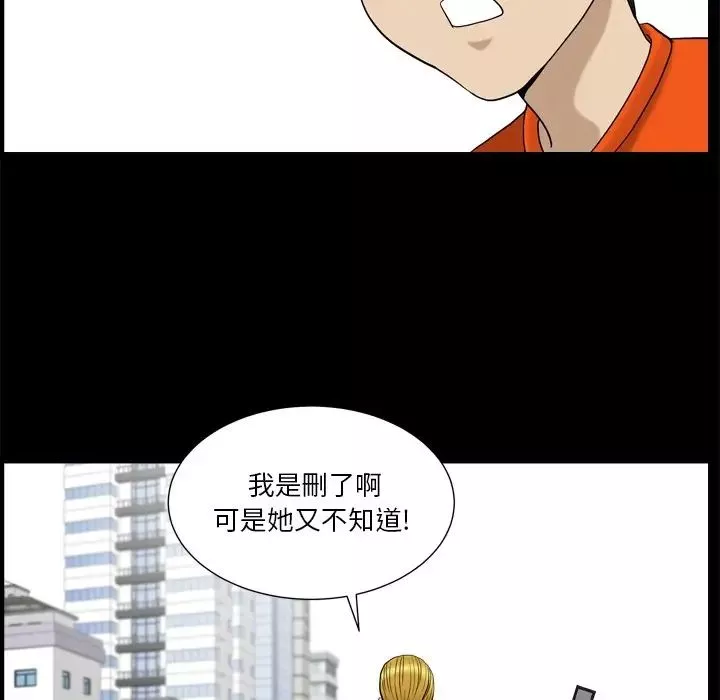 小混混第3話