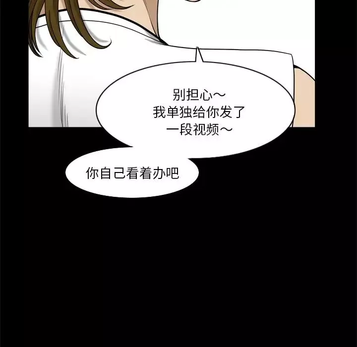 小混混第3話