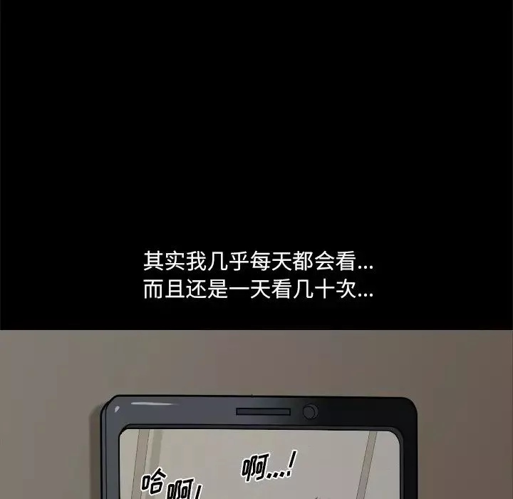 小混混第3話
