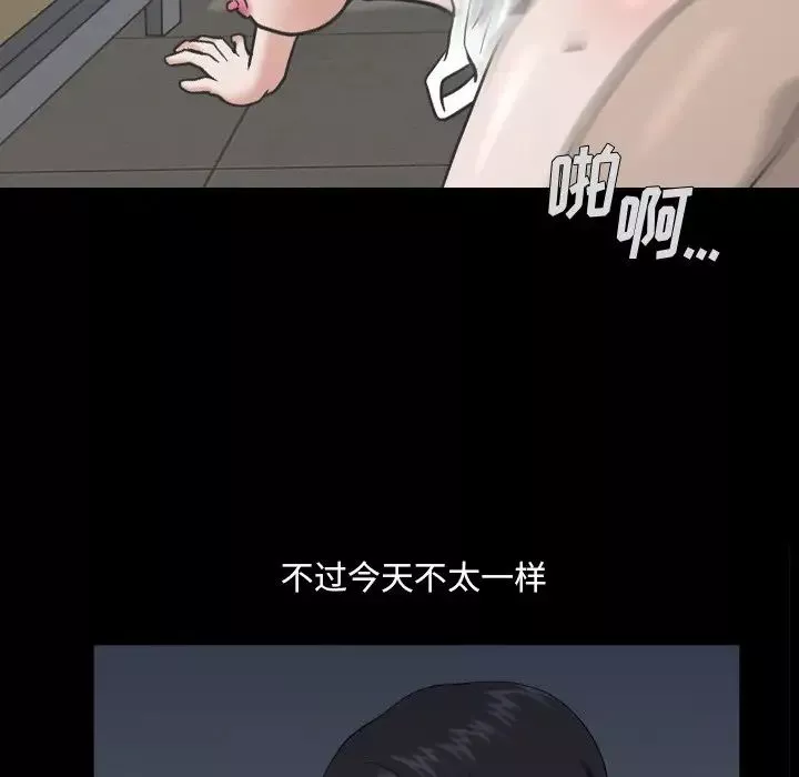 小混混-第3话 - 图片 113
