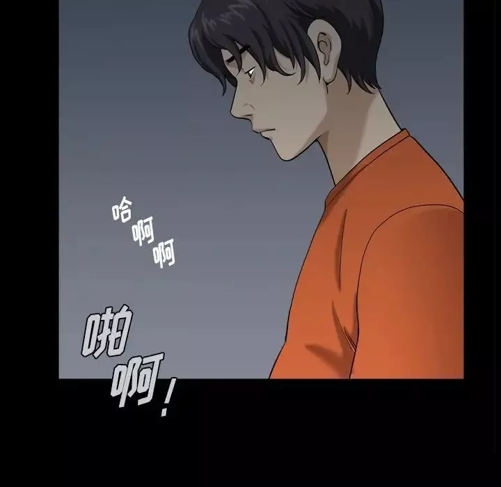 小混混-第3话 - 图片 114