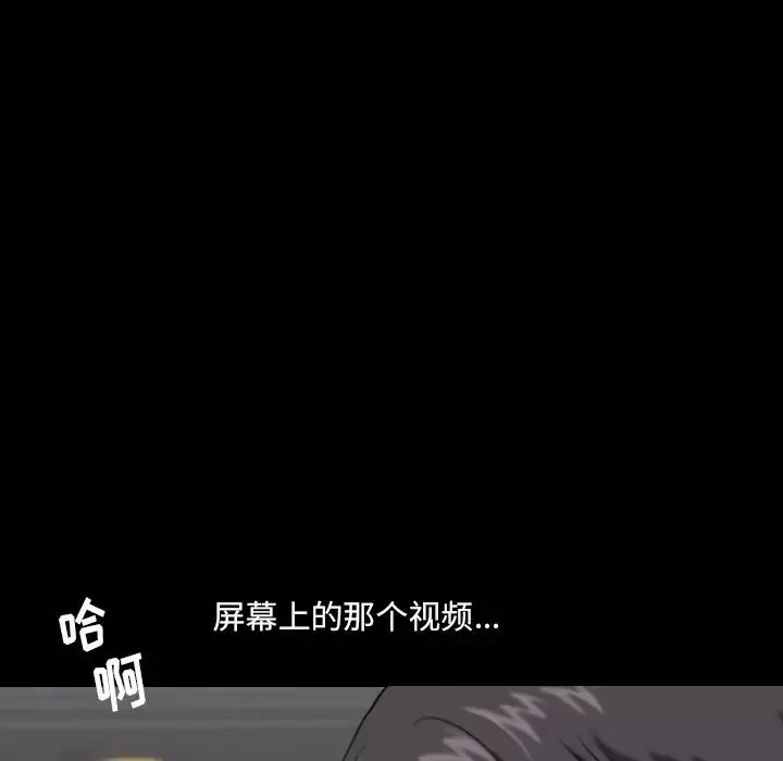 小混混-第3话 - 图片 115