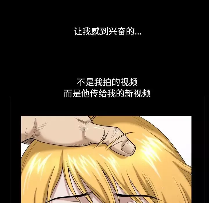 小混混第3話