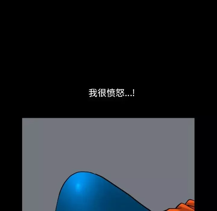 小混混第3話