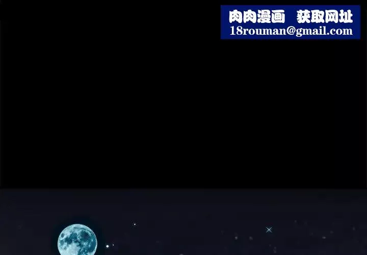 小混混-第4话 - 图片 1
