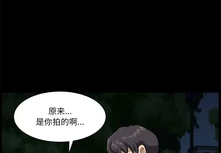 小混混第4話