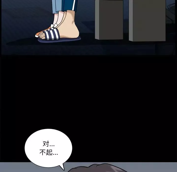 小混混第4話