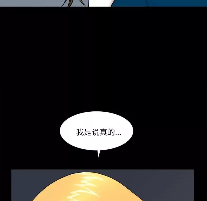 小混混第4話