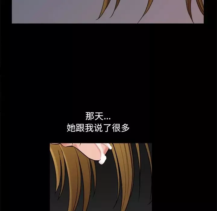 小混混第4話