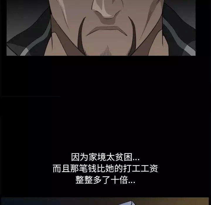 小混混第4話