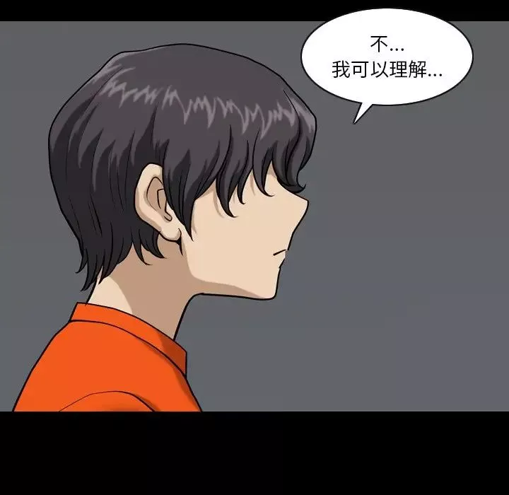 小混混-第4话 - 图片 22