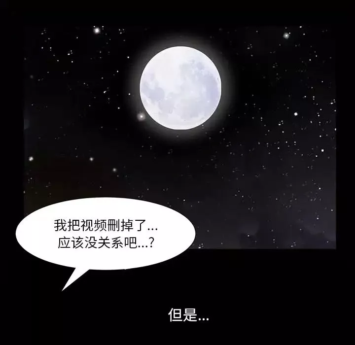 小混混第4話