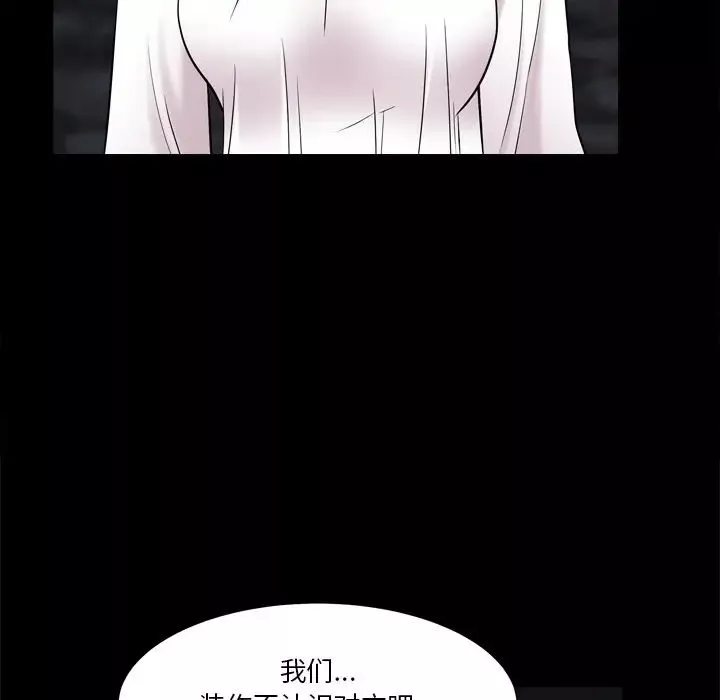 小混混第4話