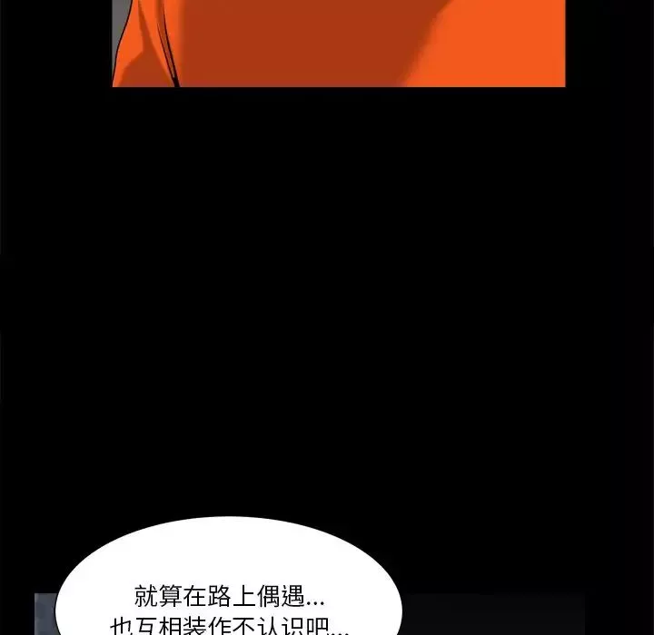 小混混第4話