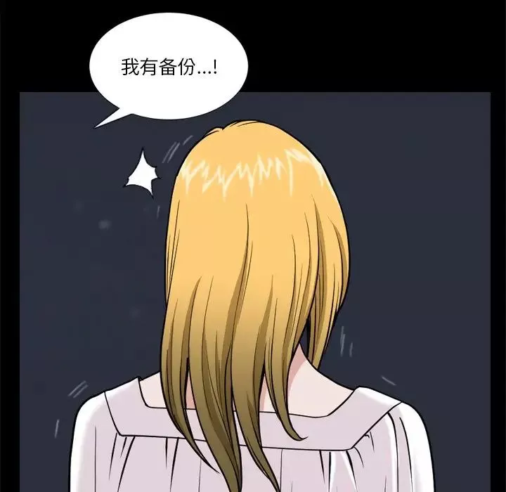 小混混第4話