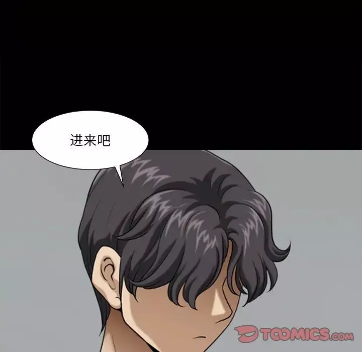 小混混第4話