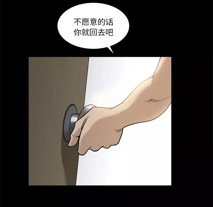 小混混第4話