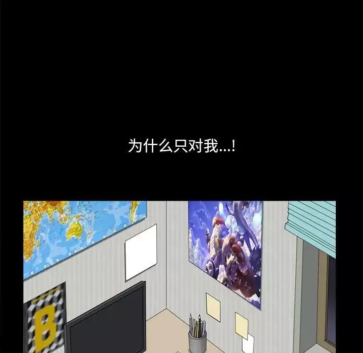 小混混第4話
