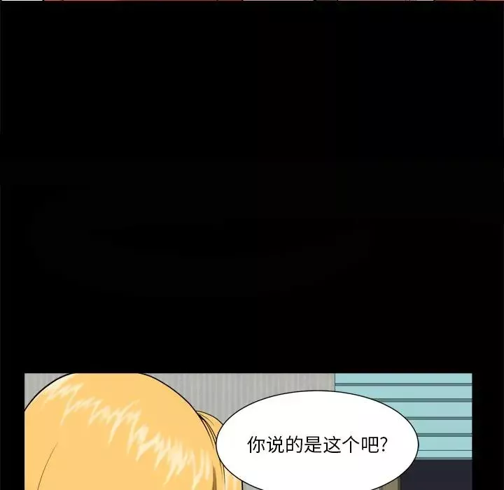 小混混第4話
