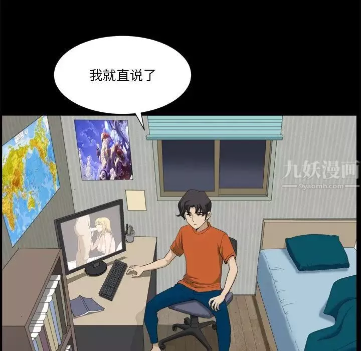 小混混第4話
