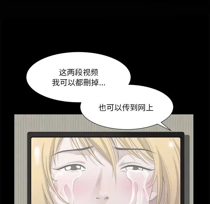小混混第4話