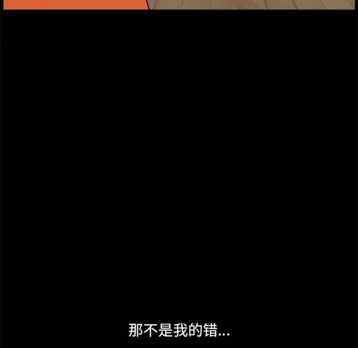 小混混-第4话 - 图片 137
