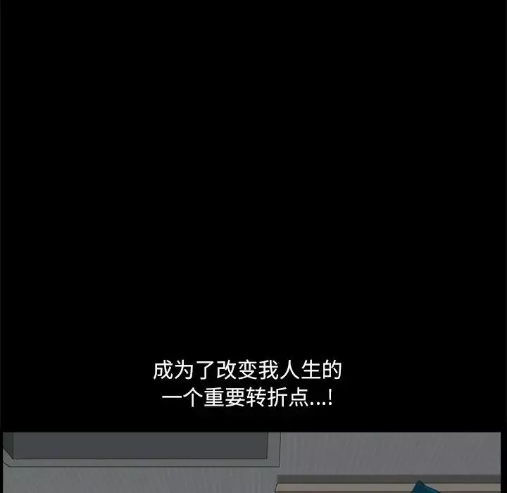 小混混第4話