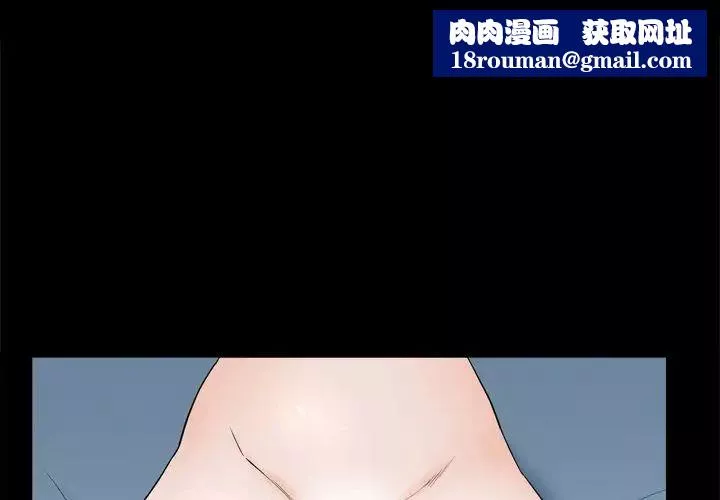 小混混第5話