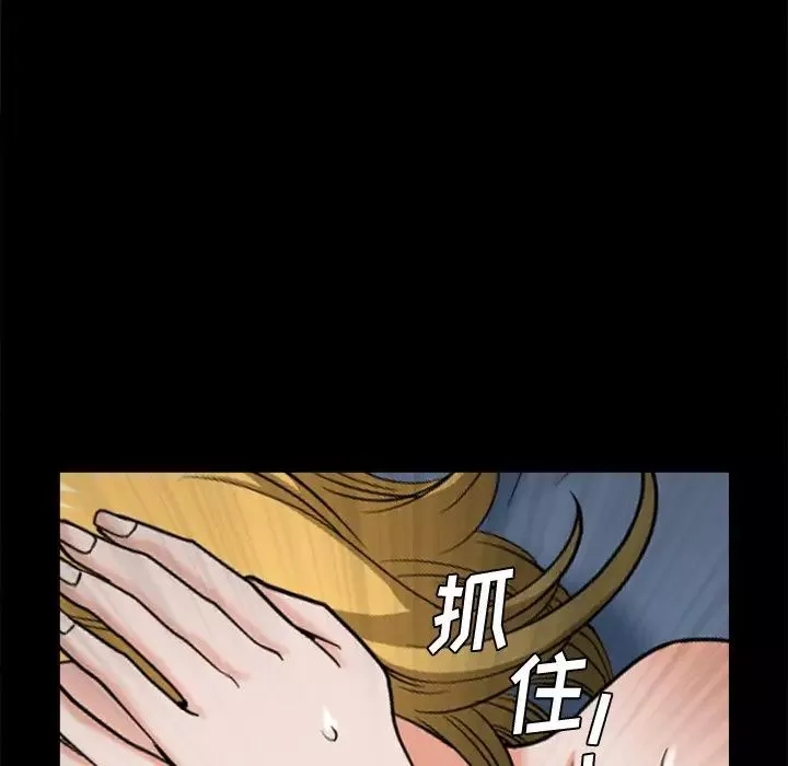 小混混-第5话 - 图片 35