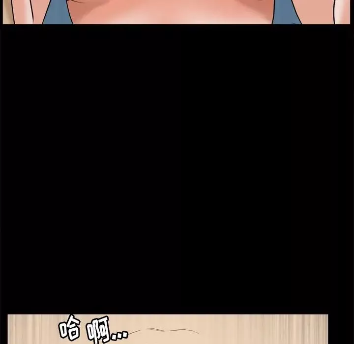 小混混第5話