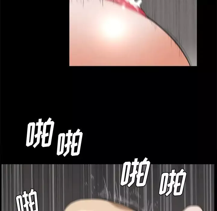 小混混-第5话 - 图片 52